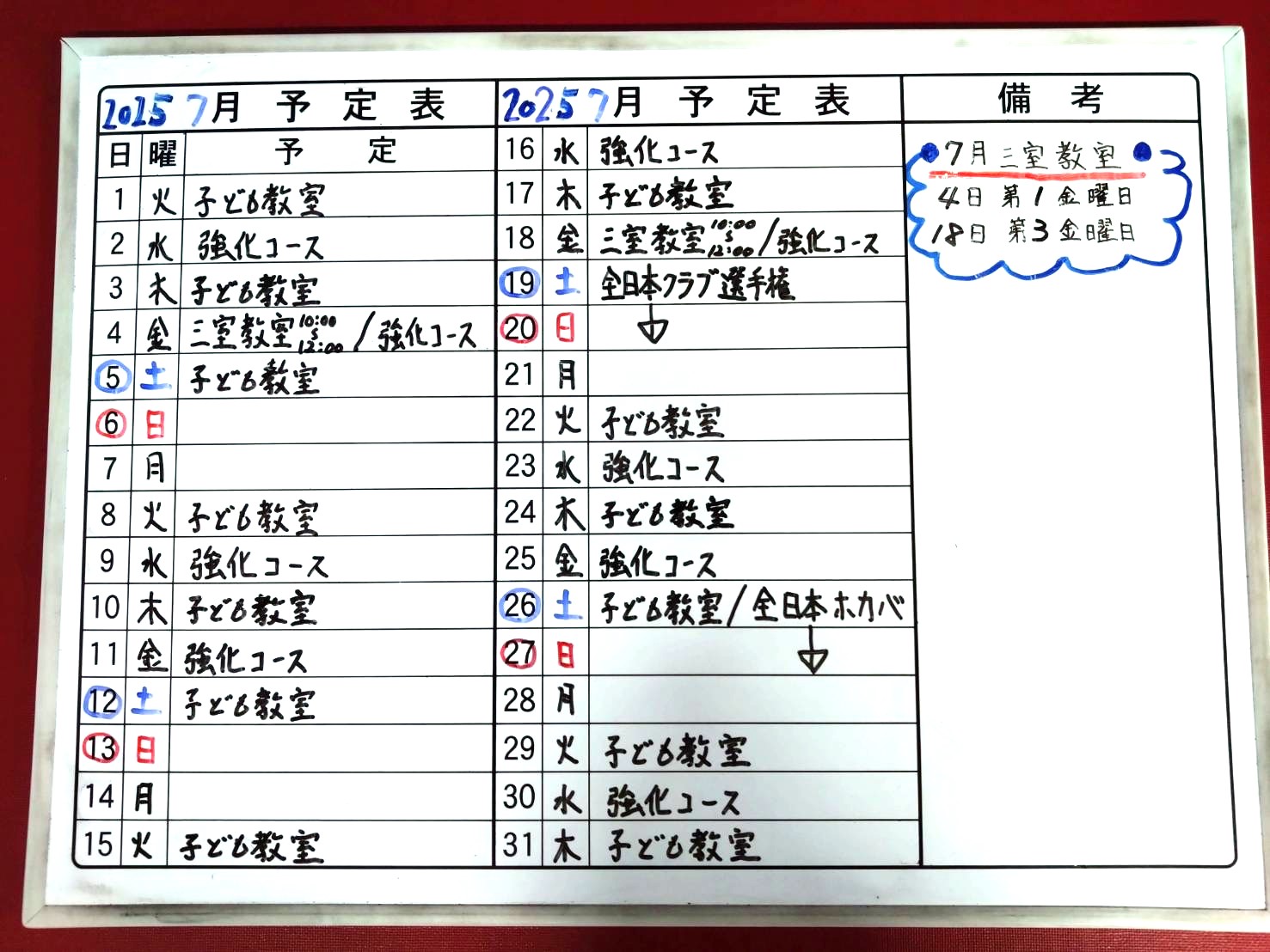 XPW[